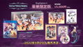 Little Witch Nobeta [Limited Edition] (English) thumbnail 1