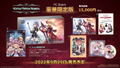 Little Witch Nobeta [Limited Edition] (Code in a Box) (English) thumbnail 1