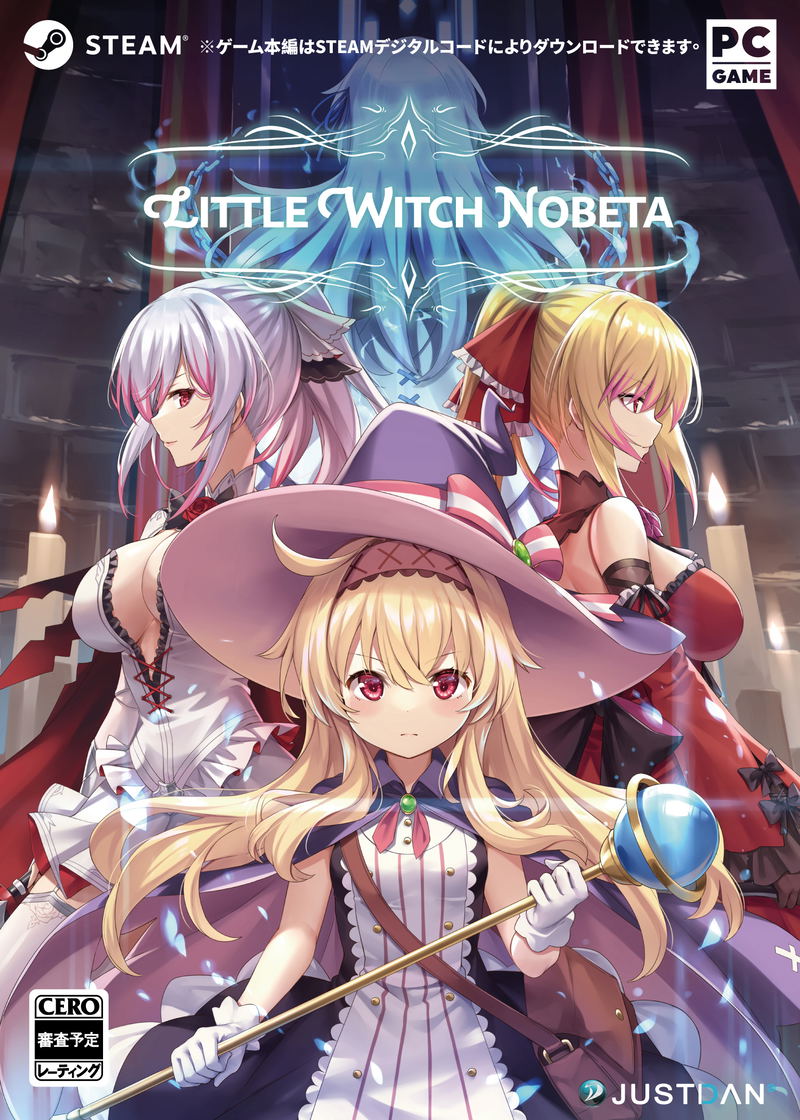 Little Witch Nobeta [Limited Edition] (Code in a Box) (English) image 2