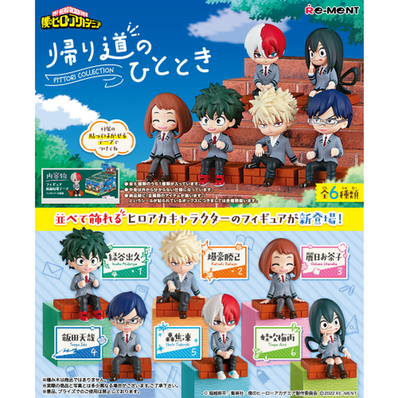 My Hero Academia Pittori Collection (Set of 6 Pieces) image 1