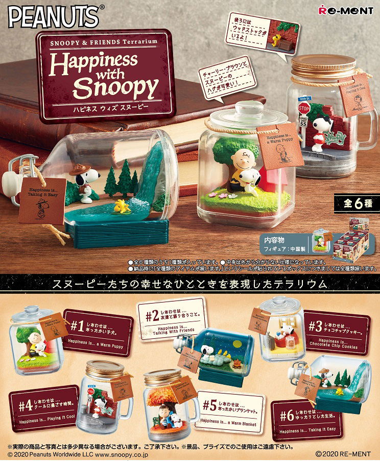 Peanuts Snoopy & Friends Terrarium Happiness with Snoopy (Set of 6