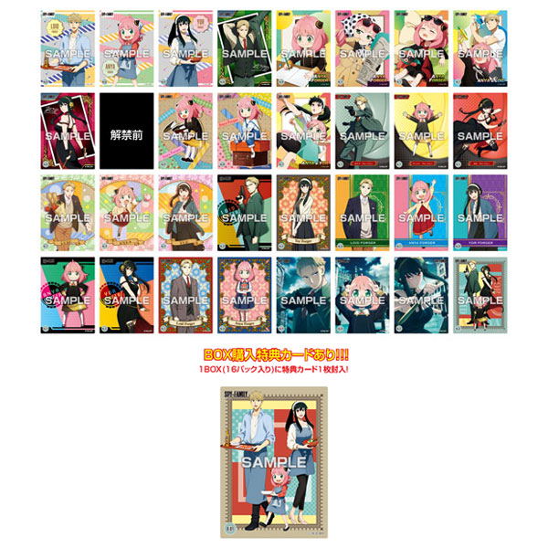 Spy x Family Clear Card Collection (Set of 16 Packs) image 2