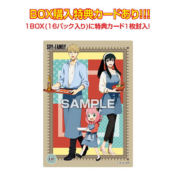 Spy x Family Clear Card Collection (Set of 16 Packs) image 7