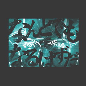 Mobile Suit Gundam: Hathaway's Flash - Nantodemo Naruhazuda T-Shirt Sumi (M Size)_