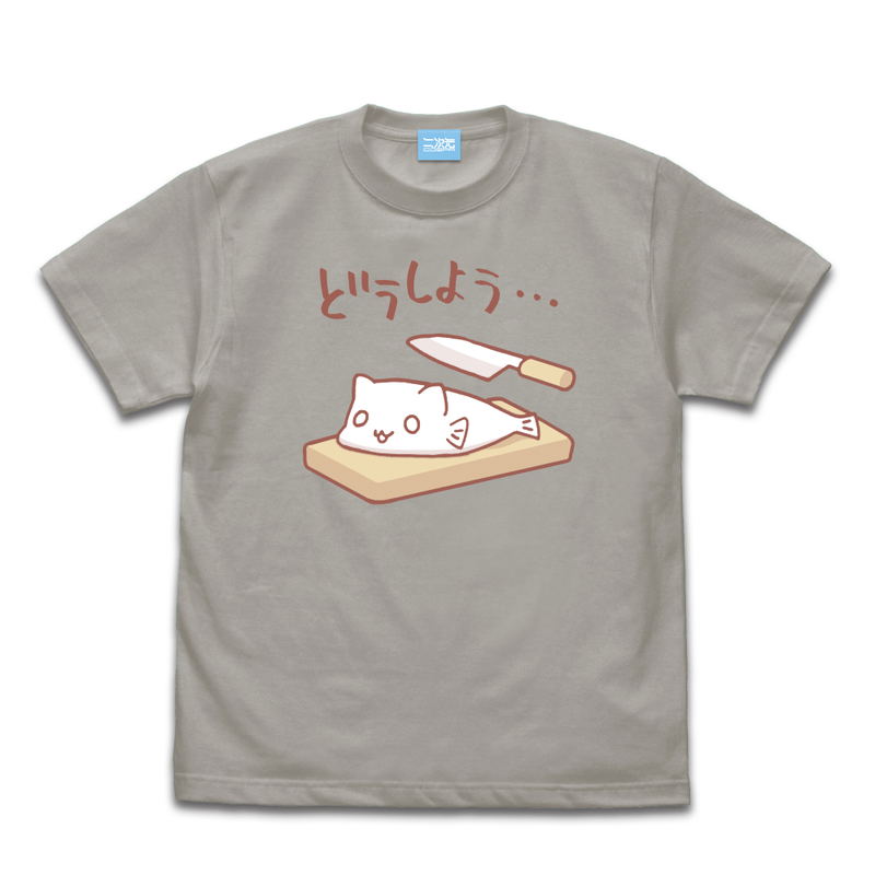 Slow Loop - Doushiyou... T-Shirt Light Gray (XL Size) image 1