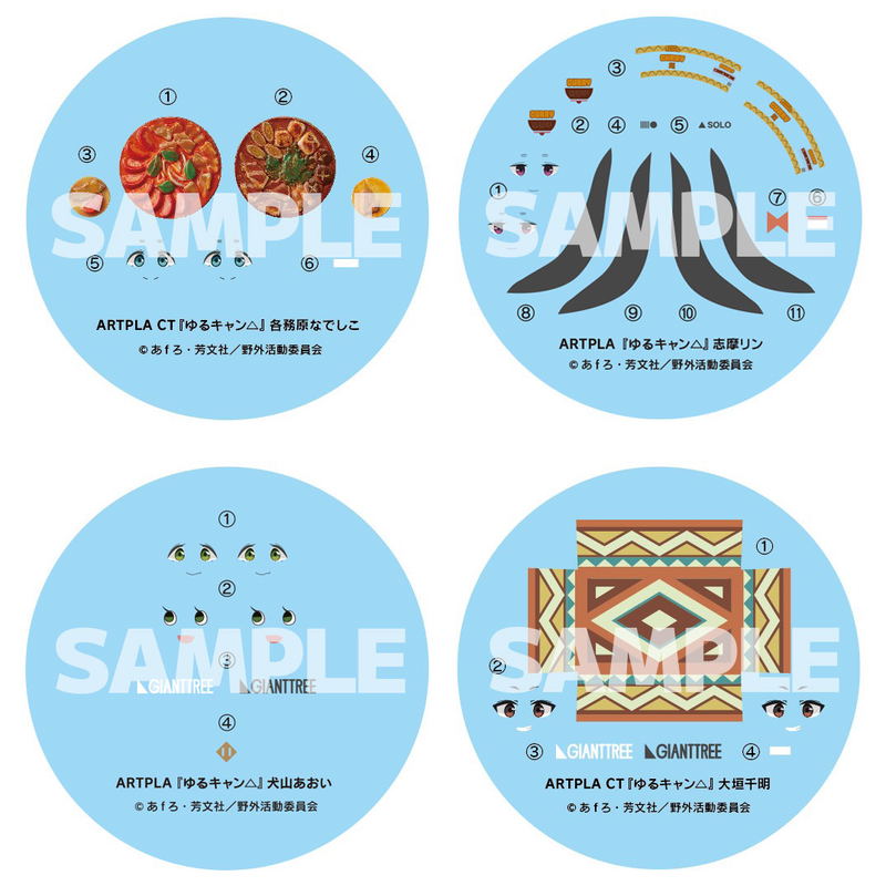 ARTPLA Yuru Camp 1/24 Scale Plastic Model Kit Box Ver. (Set of 6 Packs) image 30