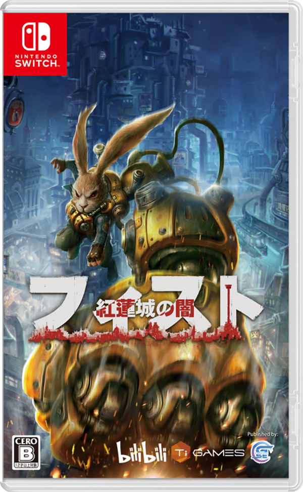F.I.S.T.: Forged In Shadow Torch (English) image 1
