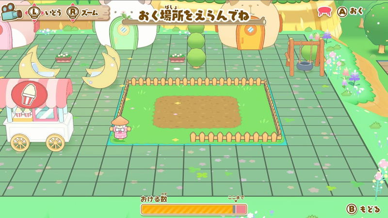 Gesshizu: Minna de Chokomaka Muradukuri image 2