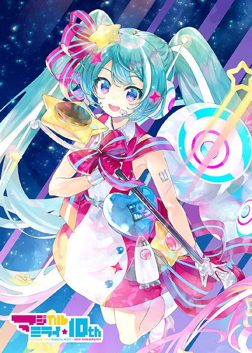 Hatsune Miku Magical Mirai 10th Anniversary Official Album [2CD+Blu-ray] [Limited Edition] image 1