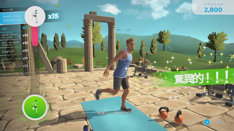 Let's Get Fit image 2