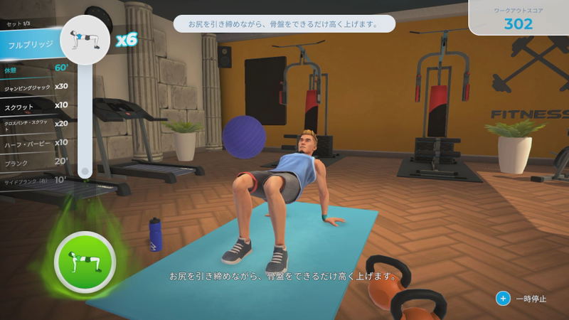Let's Get Fit (Sports Strap Set) image 3