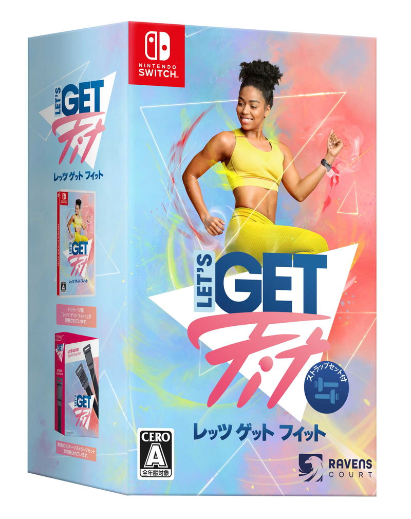 Let's Get Fit (Sports Strap Set) image 1
