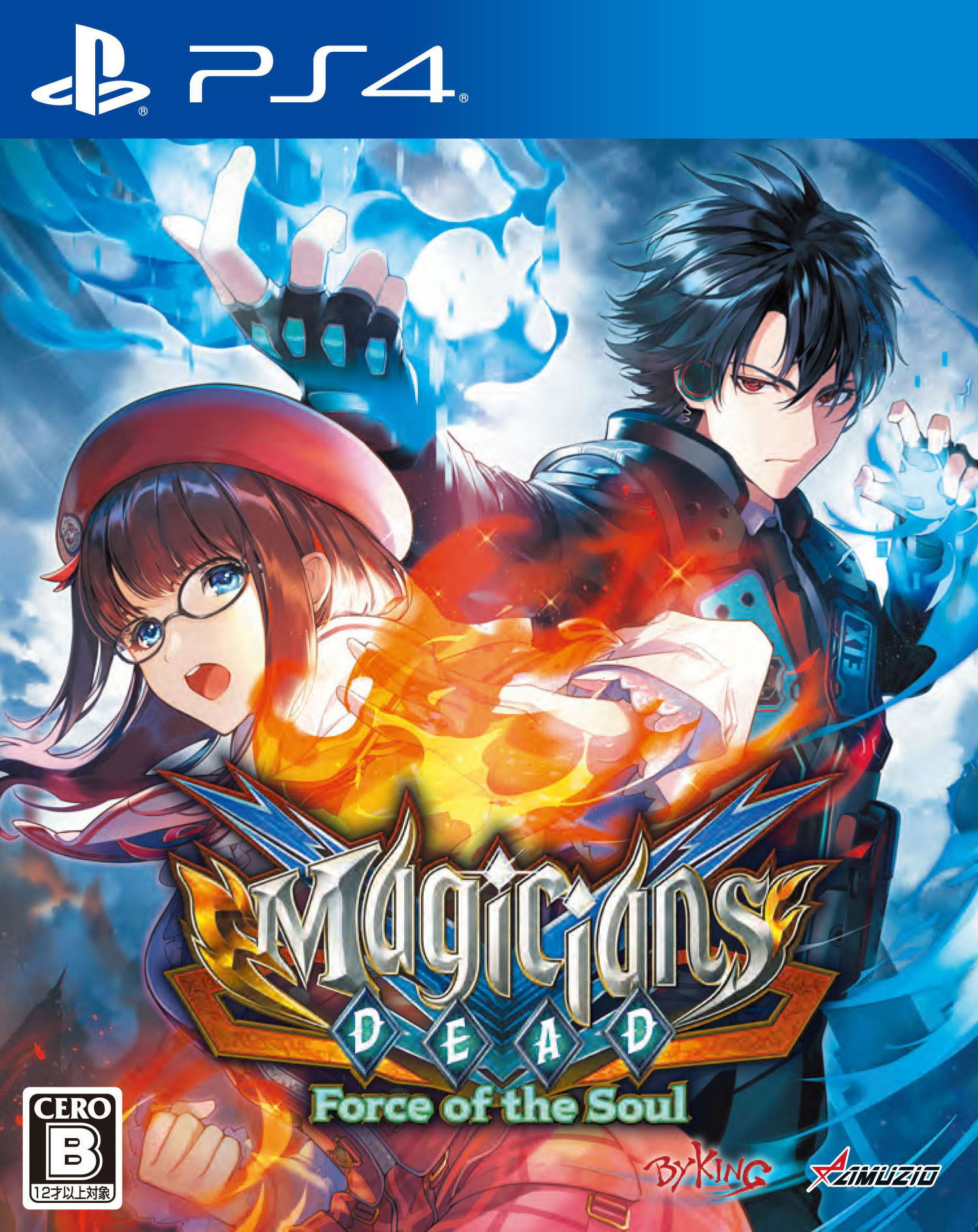 Magicians Dead: Force of the Soul [Limited Edition] for PlayStation 4