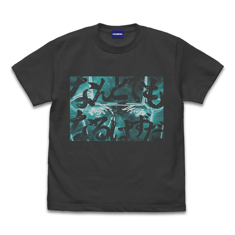 Mobile Suit Gundam: Hathaway's Flash - Nantodemo Naruhazuda T-Shirt Sumi (L Size) image 1