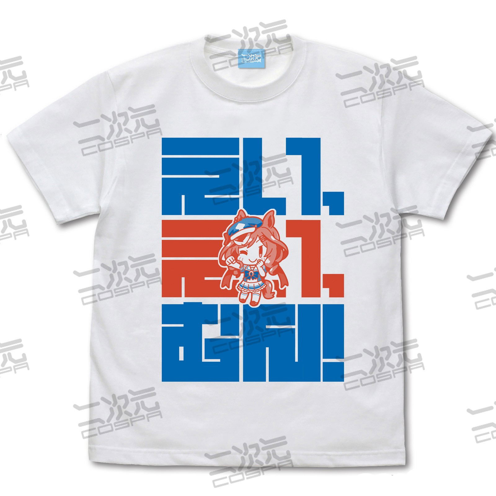 Umamusume Pretty Derby Machikane Tannhauser Ei Ei Mun T Shirt