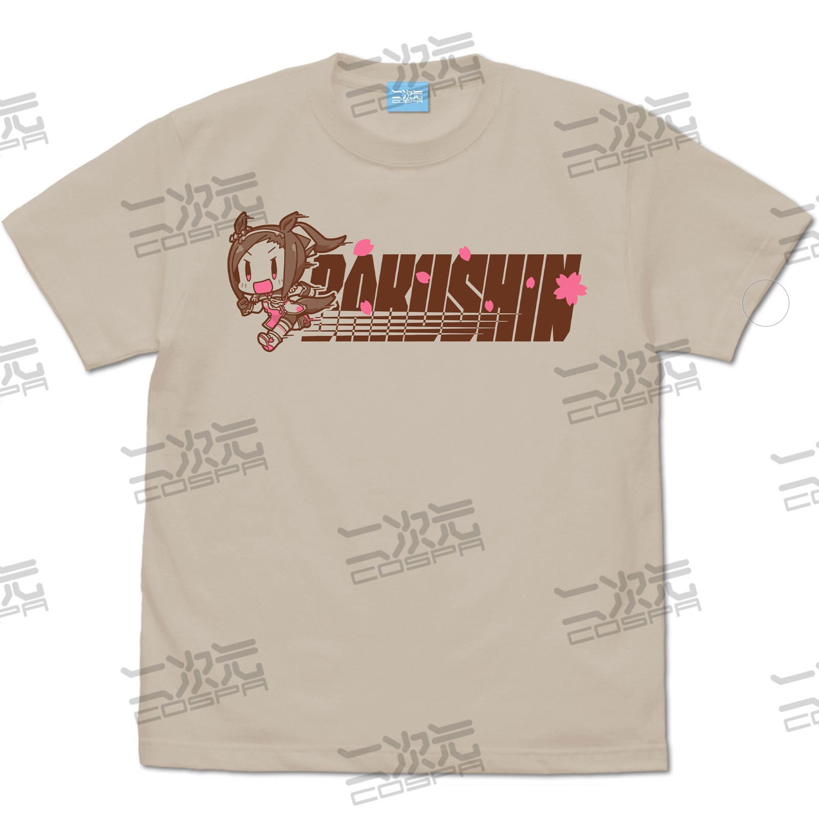 Sakura Bakushin O - Uma Musume: Pretty Derby - Image By Umu Amu #3844398 - Zeroc