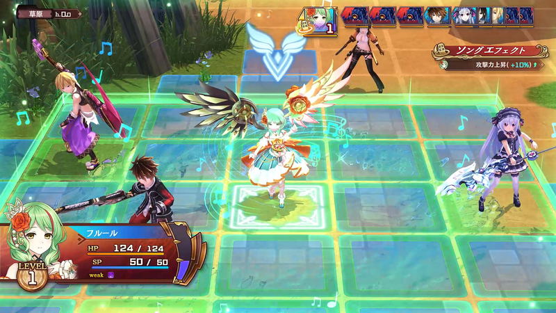 Fairy Fencer F: Refrain Chord image 14
