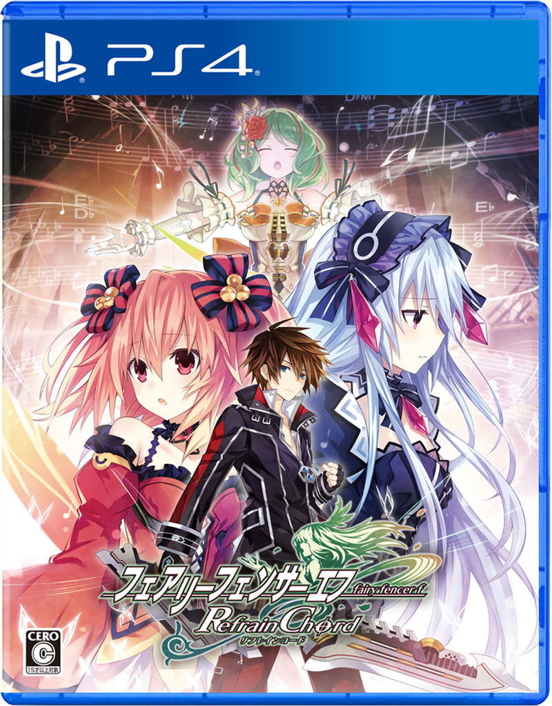 Fairy Fencer F: Refrain Chord image 1