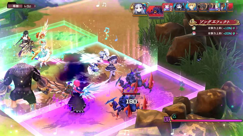 Fairy Fencer F: Refrain Chord image 4