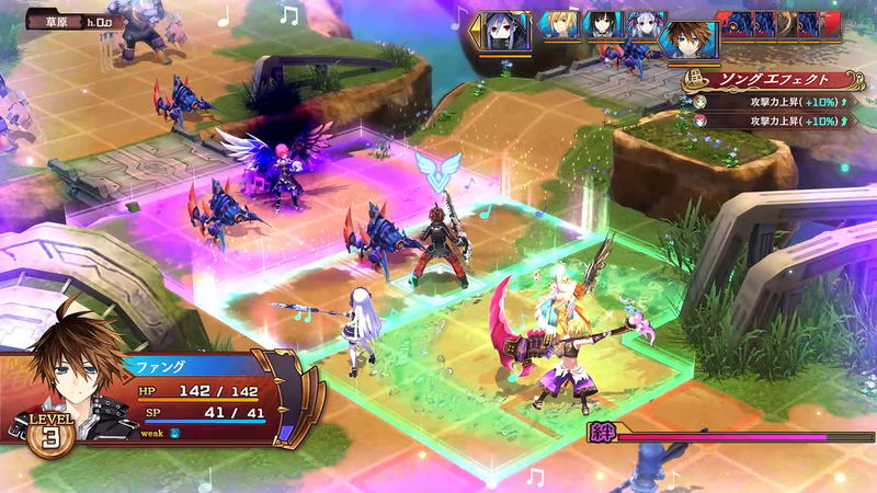 Fairy Fencer F: Refrain Chord image 6