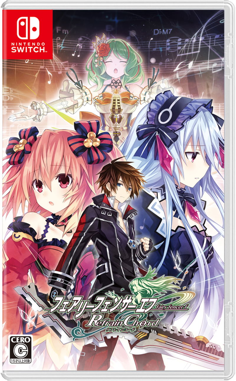Fairy Fencer F: Refrain Chord image 1
