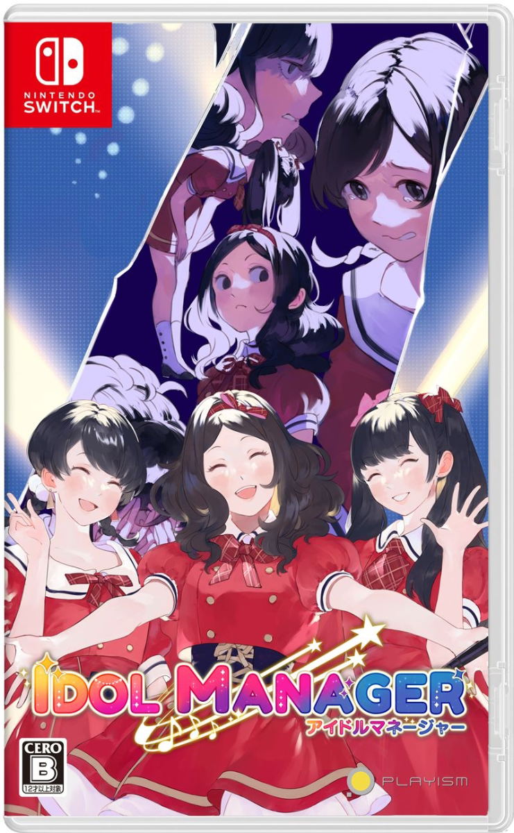 Idol Manager (English) image 1