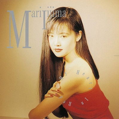 My Heart In Red (Vinyl) — Import Game Deal