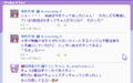 Needy Girl Overdose (English) thumbnail 2