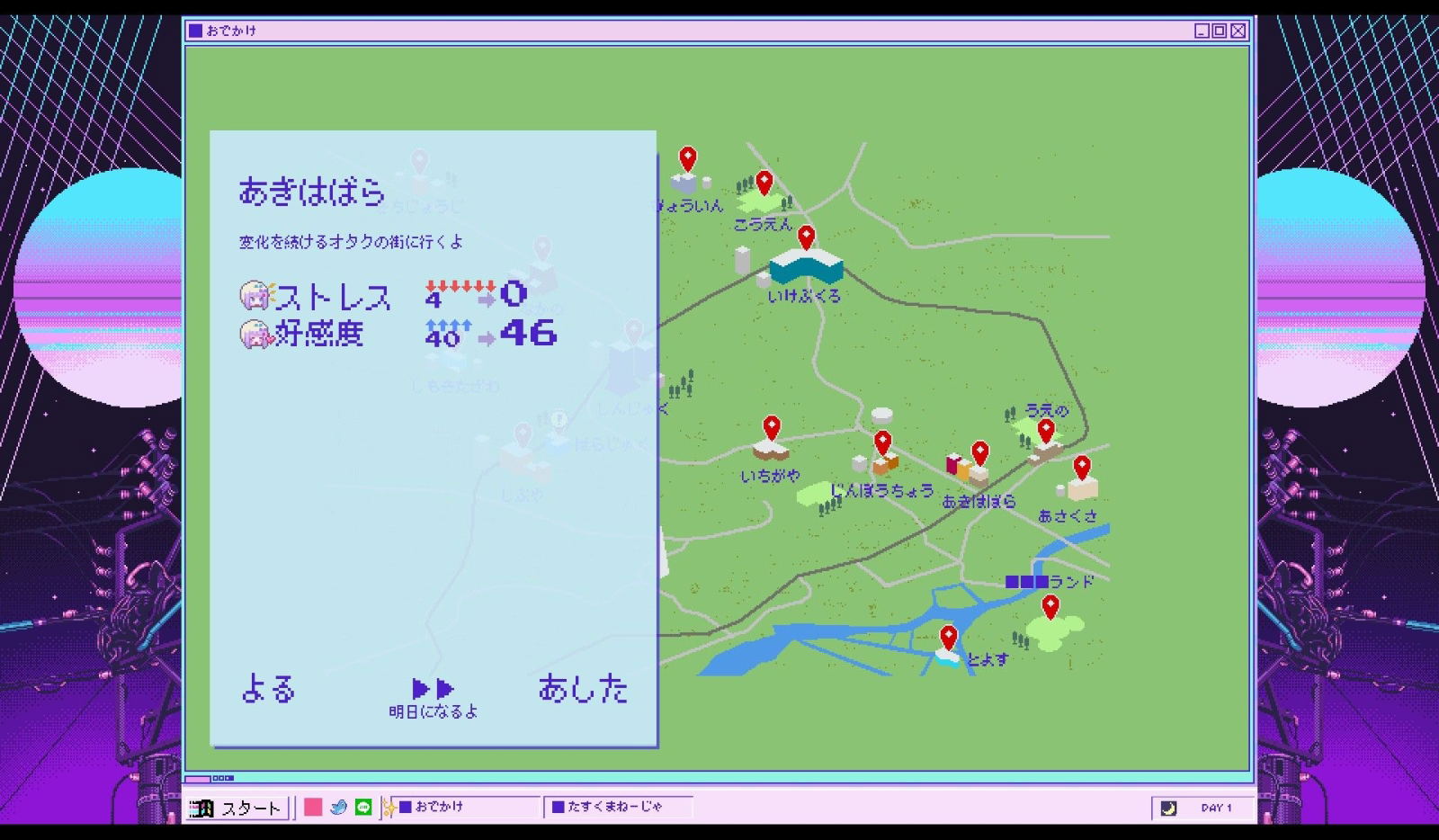 needy girl 海外版 Switch 超絶最かわてんしちゃん - 公式サイト