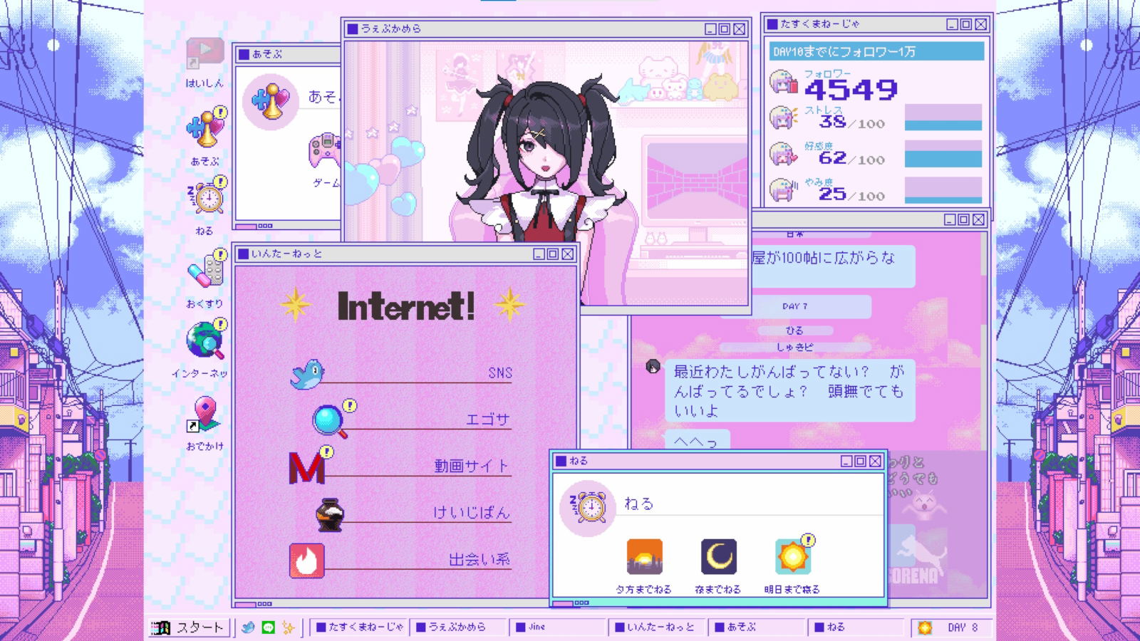 Needy Girl Overdose (English) for Nintendo Switch, Nintendo Switch 2