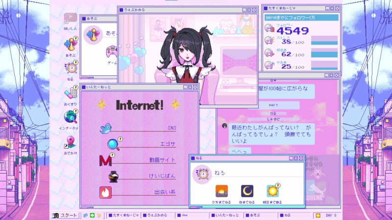 Needy Girl Overdose (English) image 4