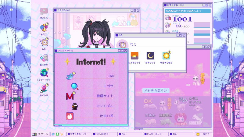 Needy Girl Overdose (English) image 5