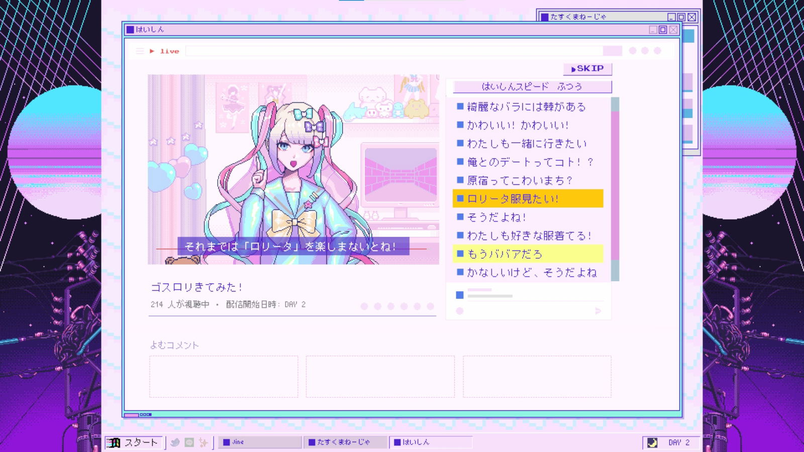 Needy Girl Overdose (English) for Nintendo Switch, Nintendo Switch 2