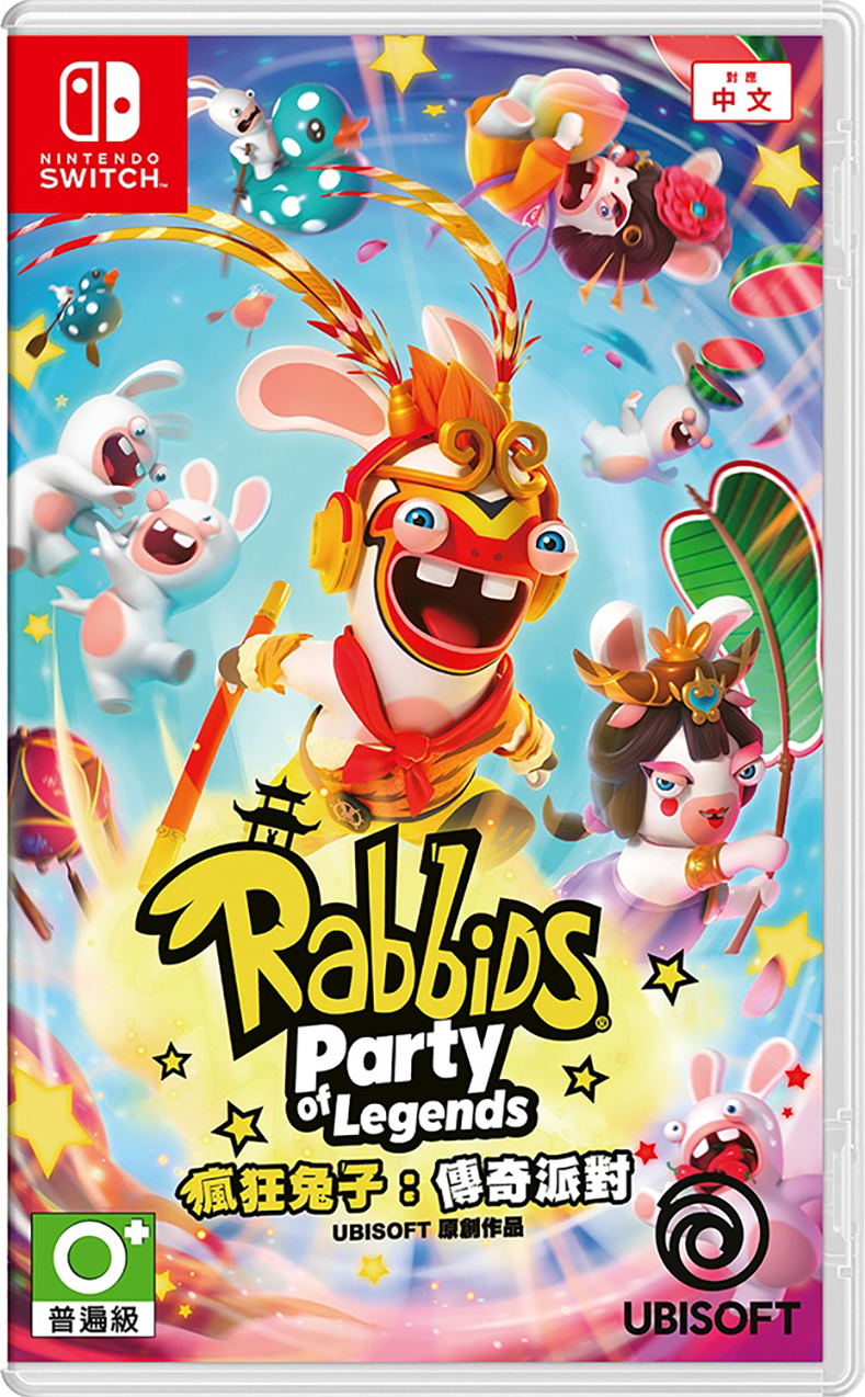 Rabbids®: Party of Legends – PlayStation 4