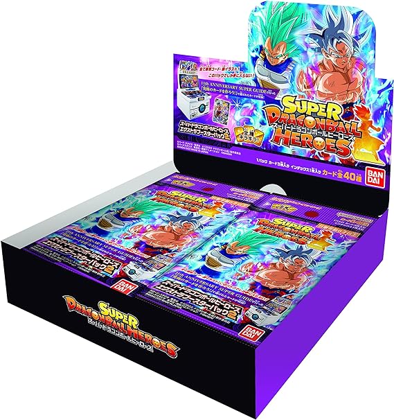 Super Dragon Ball Heroes Extra Booster Pack 2 (Set of 20 Packs) image 1