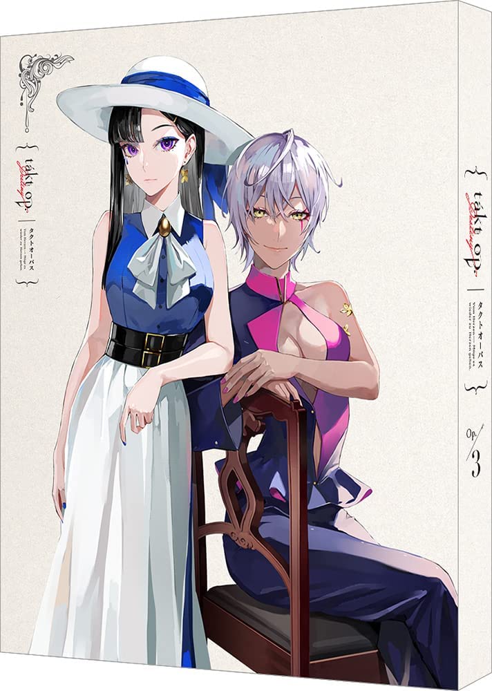 Takt Op.Destiny Op.3 [Limited Edition] image 1