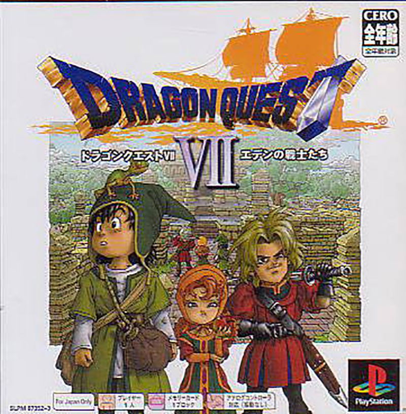 Dragon Quest VII: Eden no Senshi-tachi (PSOne Books) image 1