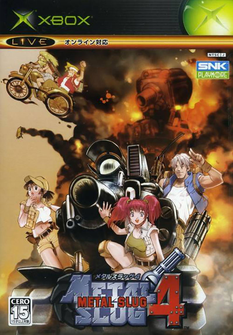 Metal Slug 4 image 1