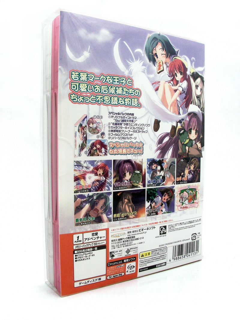 Angel Wish [Limited Edition] image 2