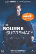 The Bourne Supremacy thumbnail 1