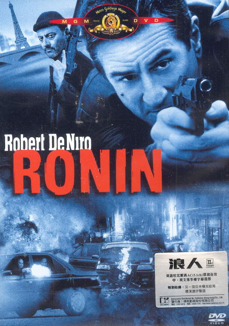Ronin image 1