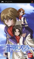 Soukyuu no Fafner thumbnail 1