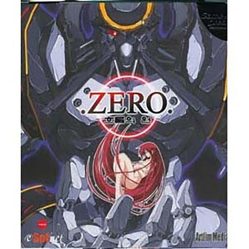 ZERO image 1