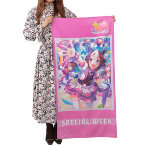 Uma Musume Pretty Derby Portrait Bath Towel Special Week_