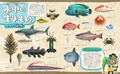 Animal Crossing: New Species On The Island thumbnail 4