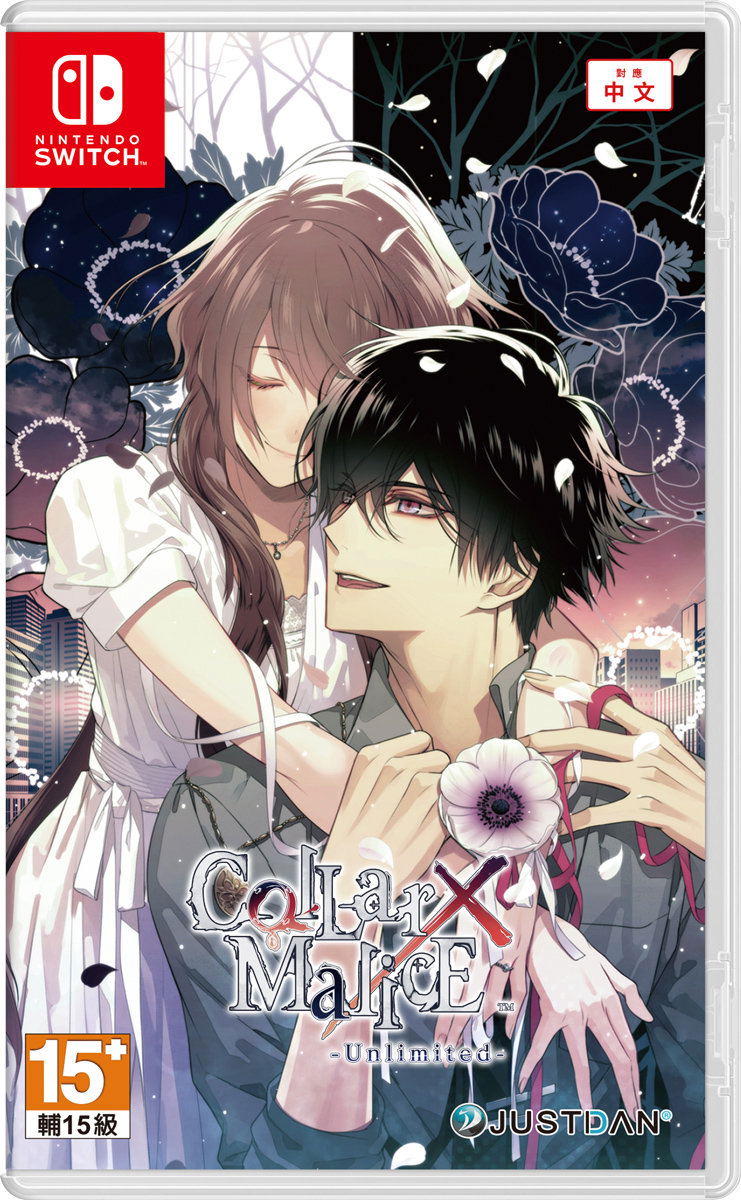 Collar x Malice - Unlimited - image 1