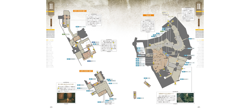 Elden Ring Official Complete Guide image 11
