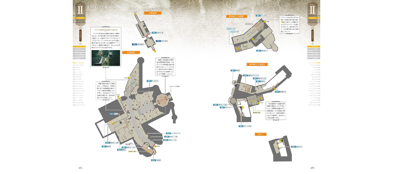 Elden Ring Official Complete Guide image 12