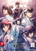 Hakuoki Shinkai: Tenun no Shou [Otomate Royal Suite Box] (Limited Edition) thumbnail 2
