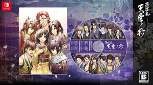 Hakuoki Shinkai: Tenun no Shou [Special Edition] (Limited Edition)_